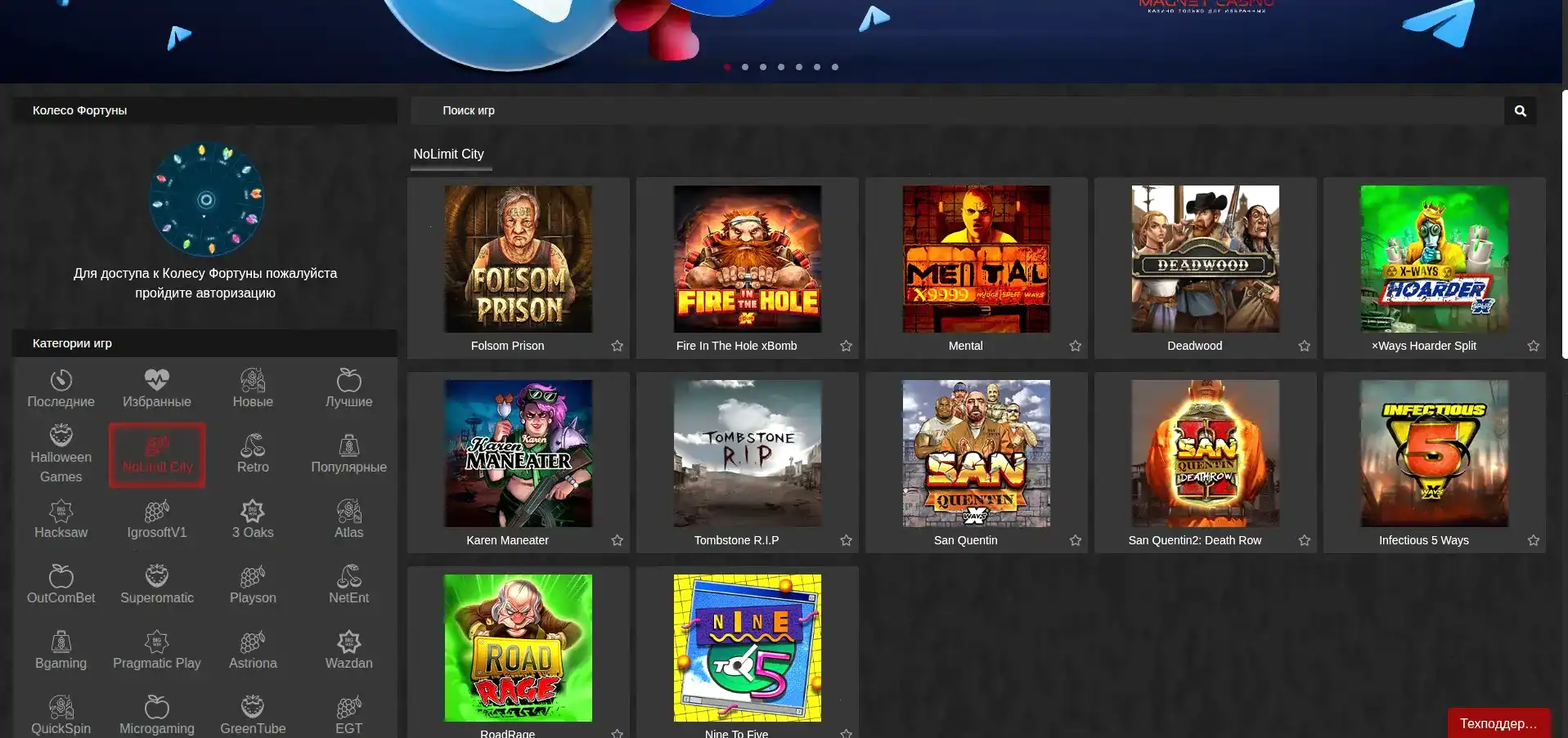 Бонусы и акции казино Энерджи